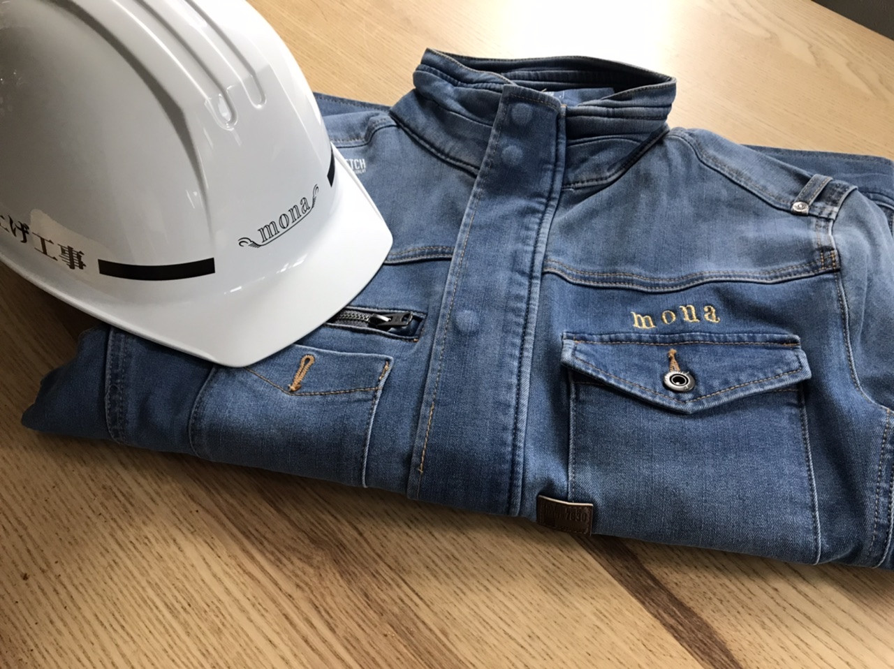 東京都世田谷区求人ブログ